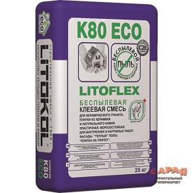 Клей для плитки, керамогранита и камня беспылевой Litokol Litoflex K80 ECO 25 кг