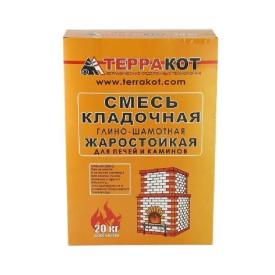 Смесь глино-шамотная кладочная Терракот 20 кг