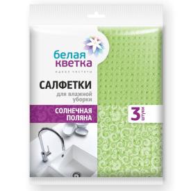 Салфетки для влажной уборки Белая кветка Солнечная поляна 180х200 мм 3 шт
