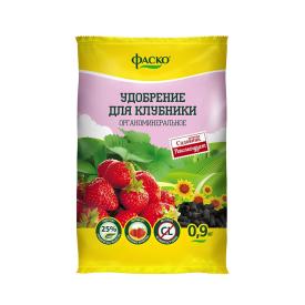 Удобрение для клубники минеральное гранулированное Фаско 0,9 кг