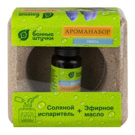 Набор для бани и сауны 2 предмета Банные Штучки (соляной испаритель 700 г масло эфирное Пихта 15 мл)