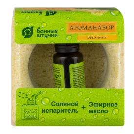 Набор для бани и сауны 2 предмета Банные Штучки (соляной испаритель 700 г масло эфирное Эвкалипт 15 мл)