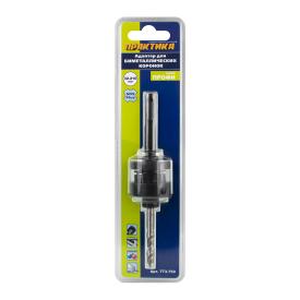 Адаптер держатель для BIM коронок 32-210 мм 5/8"-18UNF SDS-plus Практика 773-750