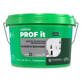 Краска латексная интерьерная Лакра Prof It Кухни и Ванные База А 3 кг