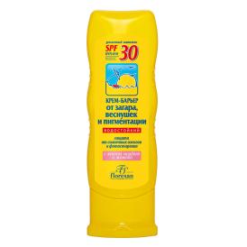 Крем-барьер от загара, веснушек и пигментации SPF 30 водостойкий 125 мл